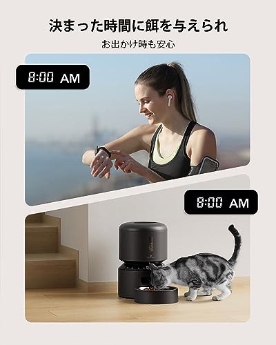 2022新モデルPETLIBRO 自動給餌器 猫 中小型犬用 定時定量 1日6食 自動