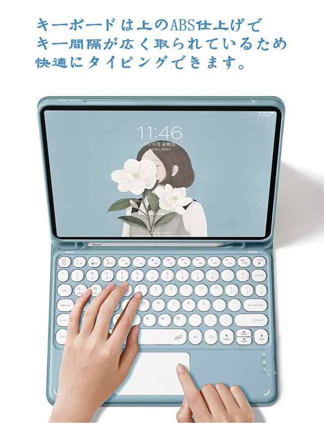 タッチパッド付き iPad 9 iPad 10.2 キーボード ケース 第7世代 タッチパッド付き iPad 9 iPad 10.2 キーボード ケース 第7世代