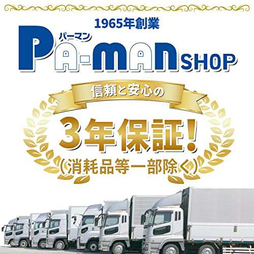 pa-man 燃料タンクキャップ 三菱ふそう φ102mm 鍵なし スチール DS1591の通販はau PAY マーケット - ほんわか | au  PAY マーケット－通販サイト