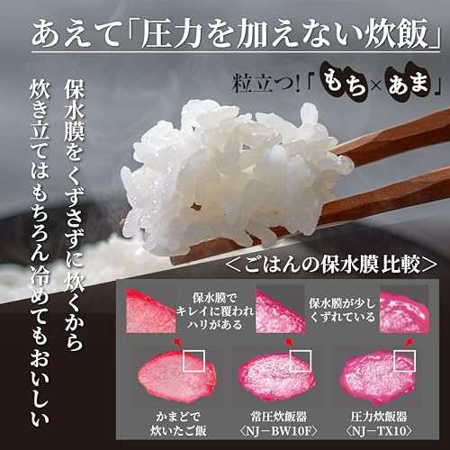 三菱電機 炊飯器 5.5合 IH式 日本製 備長炭炭炊釜 うま早モード 芳潤