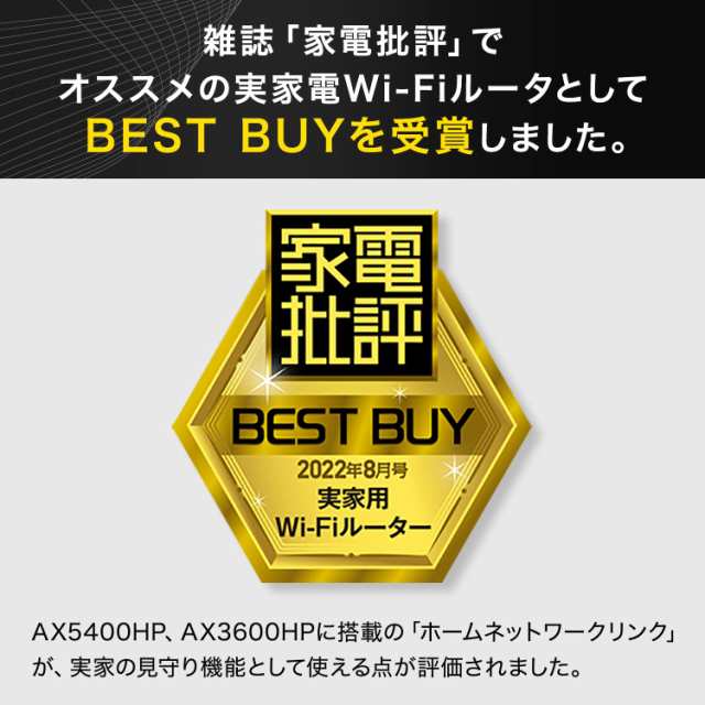 ネット限定NEC 無線LAN WiFi ルーター Wi-Fi6 (11ax) / AX3600 Atermシリーズ カバーアンテナ搭載 4ストリーム  (5GHz帯 / 2.4Gの通販はau PAY マーケット - MYDOYA | au PAY マーケット－通販サイト