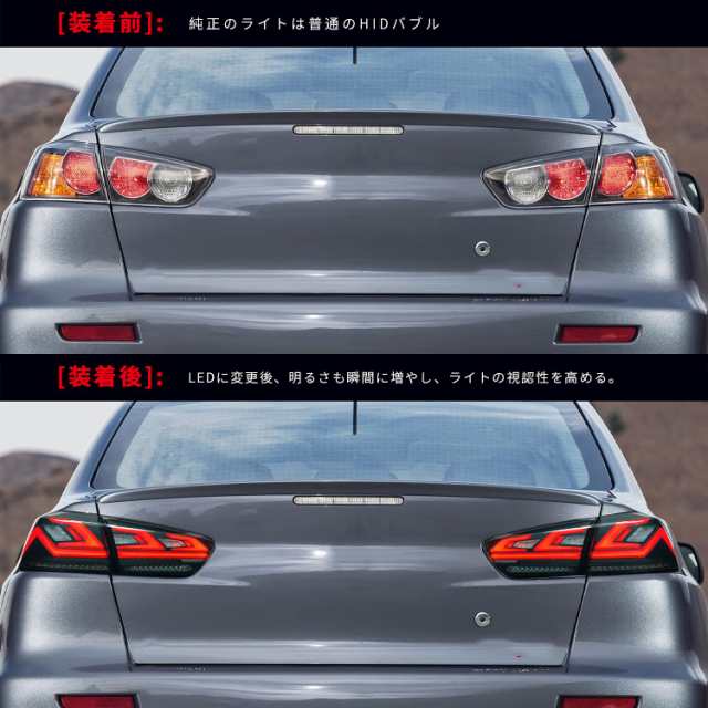 定番在庫あ★流れるウインカー★三菱　ランサーエボリューション10　ファイバーＬＥＤテール　ランエボ　エボ10　エボＸ テールライト