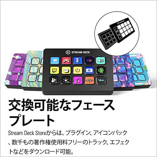 Elgato Stream Deck MK.2 エルガトストリームデック MK.2【15キー配列