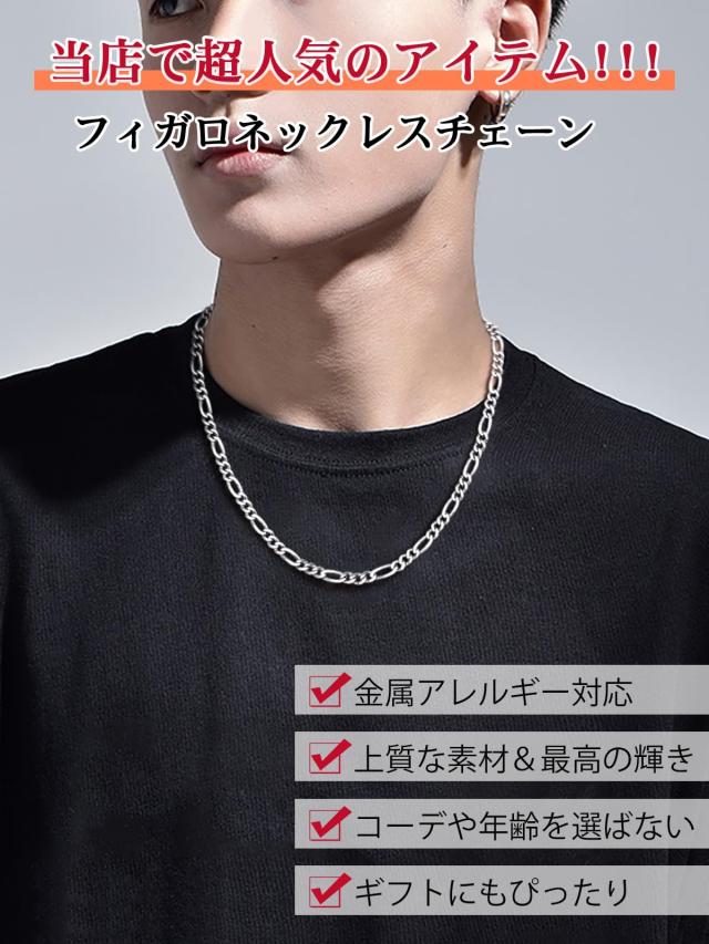 Silvora シルバー925 チェーン ネックレス メンズ 人気 金属アレルギー