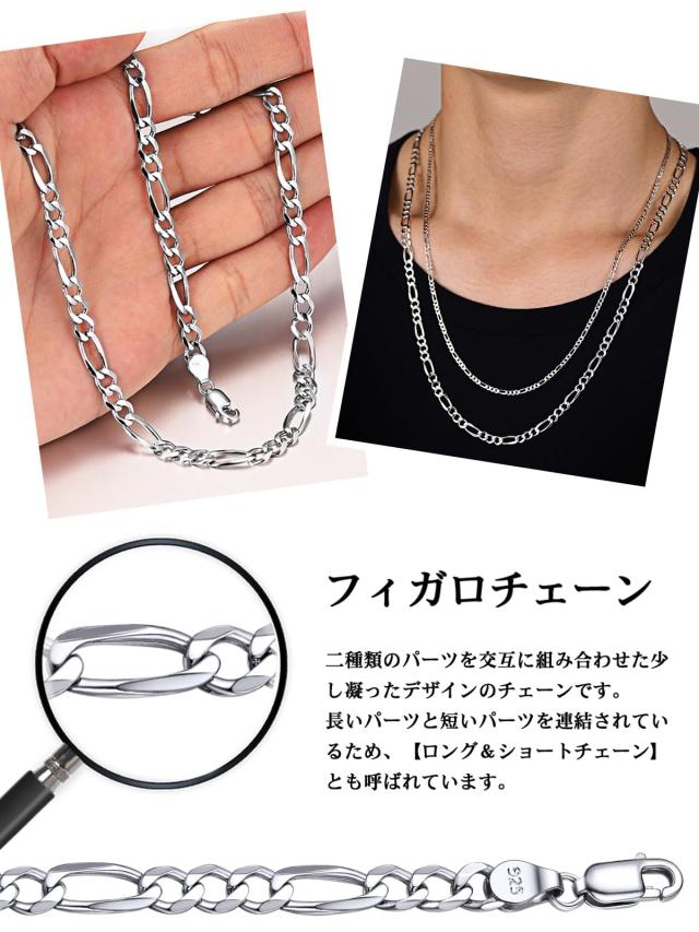 Silvora シルバー925 チェーン ネックレス メンズ 人気 金属アレルギー