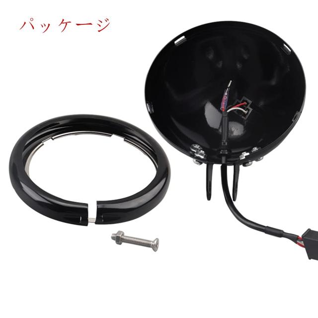 5.75インチ LED ヘッドライト ハウジング バケット 5.75インチ