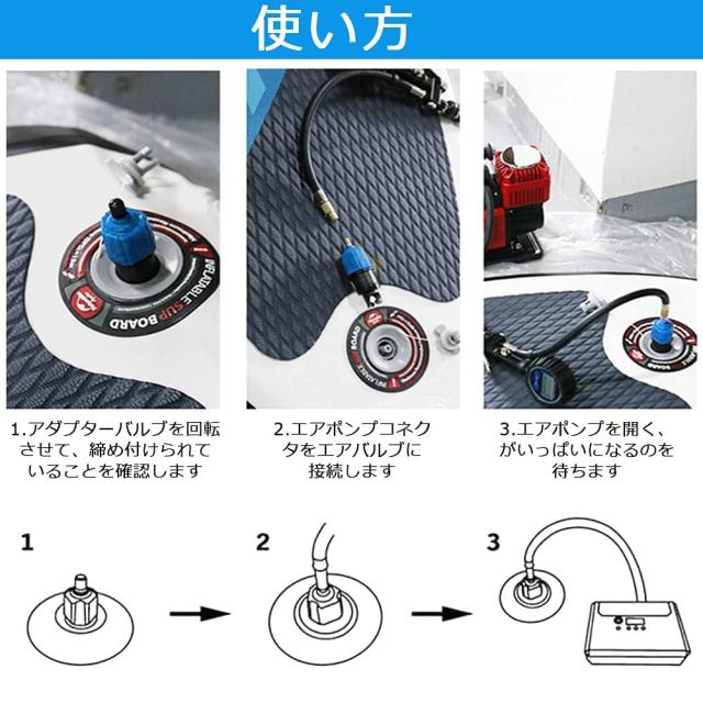 EMAGEREN バルブアダプター sup 空気入れ アダプター sup バルブ