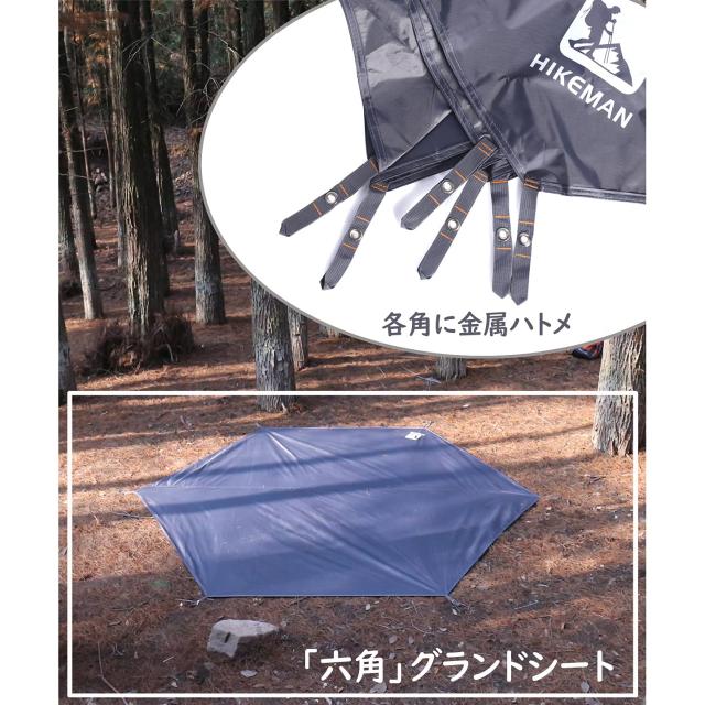 キャプテンスタッグ グランドシート オクタゴン460 キャプテンスタッグ