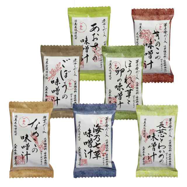 熨斗対応 茅乃舎 かやのや オリジナル箱入 贈答用 フリーズドライ味噌汁7種20食セットの通販は