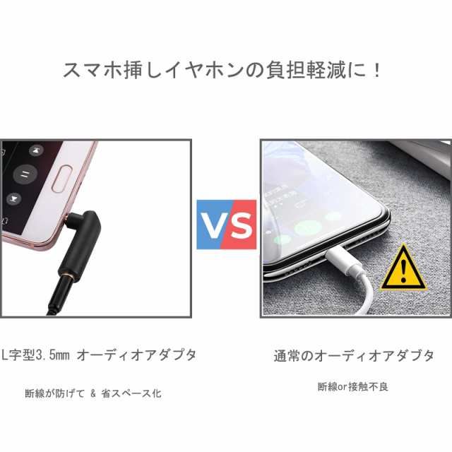 Borsuer？？L字型3.5mm ステレオミニプラグ 2個セット 4極 3.5mm？L型