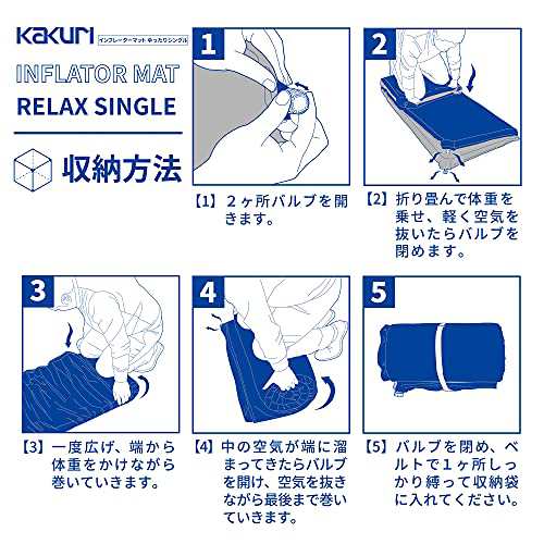 角利産業 インフレーターマット スウェード調 7cm厚 アウトドアマット