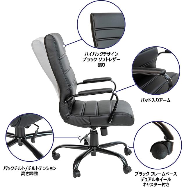 フラッシュファニチャー(Flash Furniture) サイドチェア ブラック Amazon.co.jp: Flash Furniture フラッシュファニチャー サイド