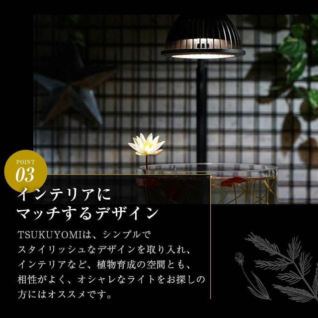 barrel TSUKUYOMI (ツクヨミ) LED 20W_7
