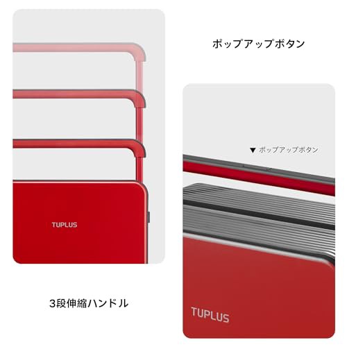 TUPLUS スーツケース ABS キャリーケース 大型 耐衝撃 キャリー