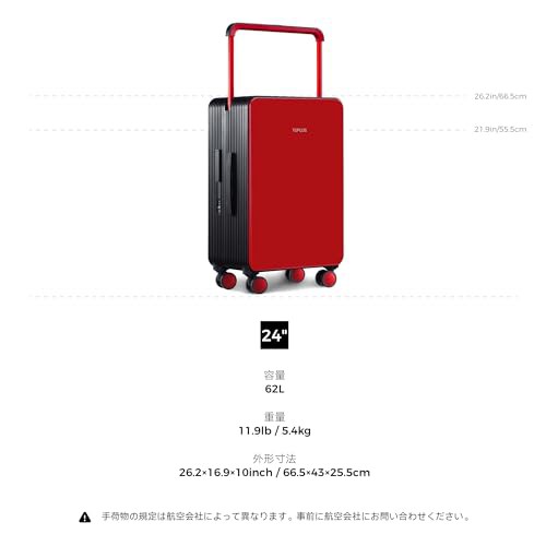 TUPLUS スーツケース ABS キャリーケース 大型 耐衝撃 キャリー