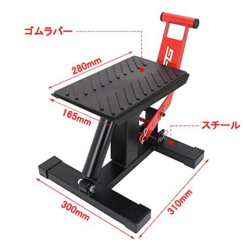 JFG リフトスタンド バイク スタンド バイク ジャッキ オフロード モタード用 ダンパー式 メンテナンス 耐荷重150kg  【2022年の通販はau PAY マーケット - famille | au PAY マーケット－通販サイト