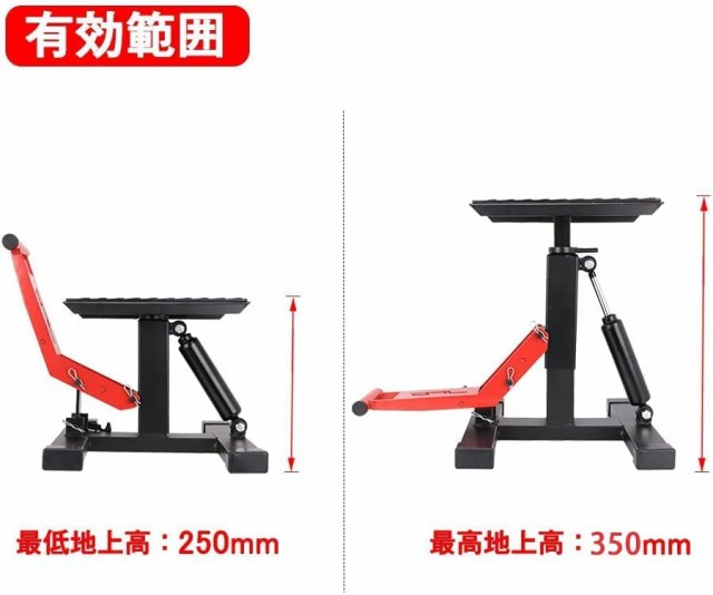 JFG リフトスタンド バイク スタンド バイク ジャッキ オフロード モタード用 ダンパー式 メンテナンス 耐荷重150kg  【2022年の通販はau PAY マーケット - famille | au PAY マーケット－通販サイト