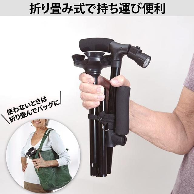 イーチャンス ケーンセーフ プラス 杖 ステッキ 補助ハンドル 付き 4点