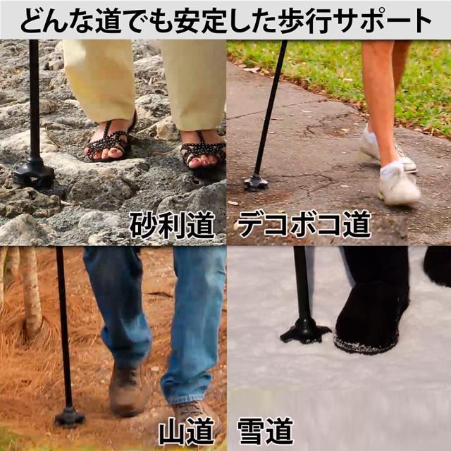 イーチャンス ケーンセーフ プラス 杖 ステッキ 補助ハンドル 付き 4点