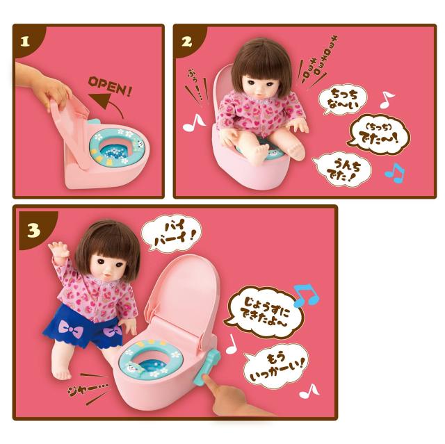 メルちゃんポポちゃんトイレ洗濯機 トイレ ぽぽちゃん 洗濯 機 ぽぽちゃん トイレ 洗濯機 ネット - メルカリ