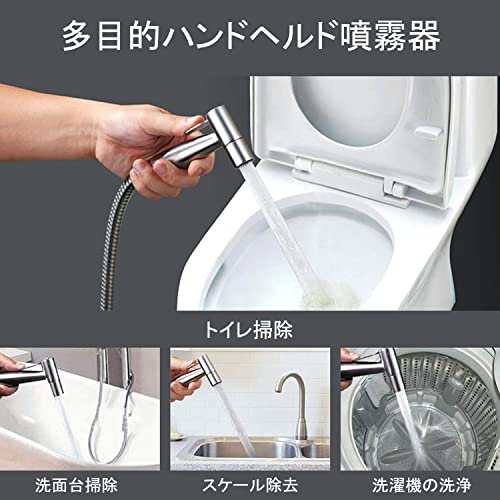 トイレ掃除用ノズルセット(トイレ用) ビデシャワーヘッドセットトイレシャワーヘッドセットシャワーヘッドハンドヘルドブリスタースプレ｜au PAY  マーケット