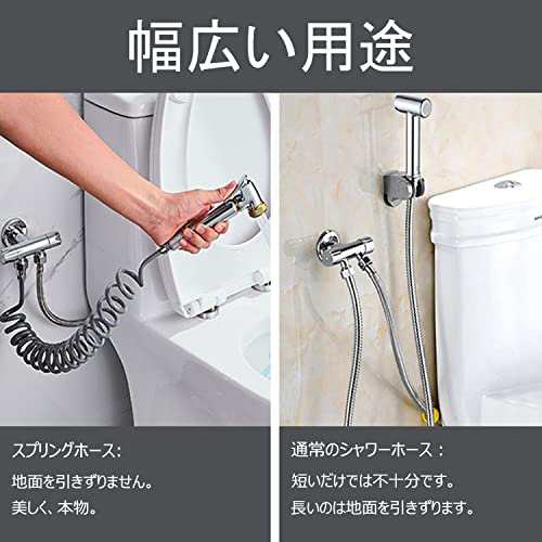 トイレ掃除用ノズルセット(トイレ用) ビデシャワーヘッドセットトイレ