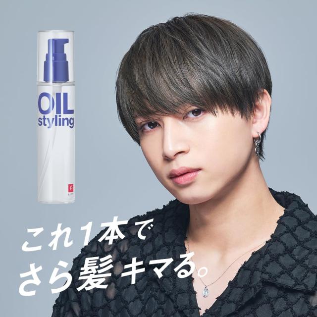 リップス ヘアオイル メンズ 洗い流さないトリートメント