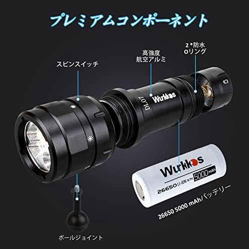 Wurkkos ダイビングライト DL07 LED 懐中電灯 防水 3000LM 超高輝度