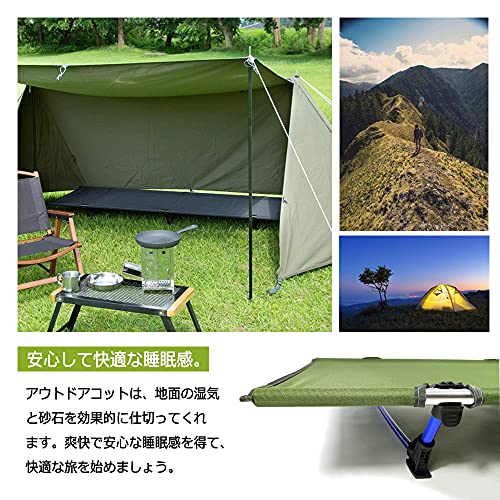 Dominant-X コット キャンプ ベッド アウトドアコット 超軽量 コンパクト 折りたたみ式 静音設計 耐荷重150kg 防水 通気性 防災 車中泊_1