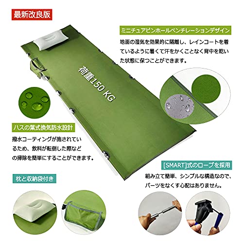 Dominant-X コット キャンプ ベッド アウトドアコット 超軽量 コンパクト 折りたたみ式 静音設計 耐荷重150kg 防水 通気性 防災 車中泊_3