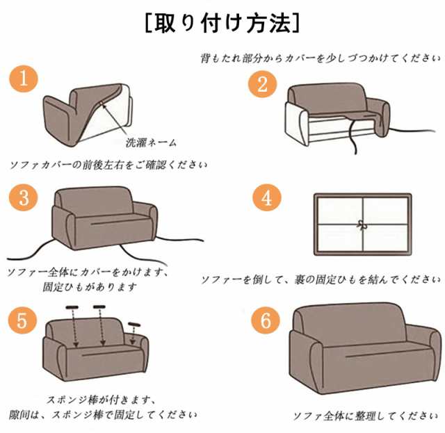 TMVOK ソファーカバー 2人掛け ストレッチ 北欧風 ソファーカバー 肘付き 滑り止め 柔らかい 伸縮素材 犬 猫 傷 防止 クッションカバー2の通販はau  PAY マーケット - holly0211 | au PAY マーケット－通販サイト