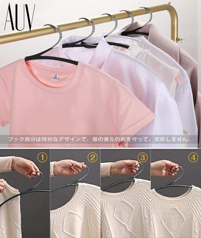 AUV ハンガー 50組 はんがー かたくずれ防止 Hangers すべらない かさばらない ハンガー 跡がつかないハンガー 乾湿両用 省スペース 洗濯の通販は AUV ハンガー 50組 はんがー かたくずれ防止 Hangers すべらない かさばらない ハンガー 跡がつかないハンガー 乾湿両用 省スペース 洗濯の通販は