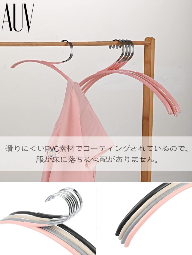 AUV ハンガー 50組 はんがー かたくずれ防止 Hangers すべらない かさばらない ハンガー 跡がつかないハンガー 乾湿両用 省スペース 洗濯の通販は AUV ハンガー 50組 はんがー かたくずれ防止 Hangers すべらない かさばらない ハンガー 跡がつかないハンガー 乾湿両用 省スペース 洗濯の通販は