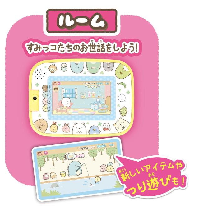 すみっコぐらし もっと遊んで学べちゃう! すみっコパッド_4