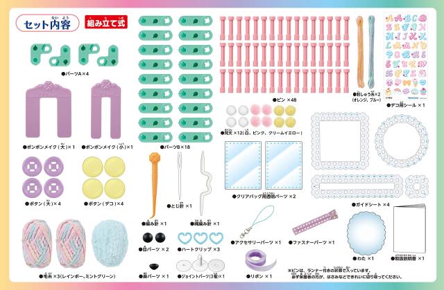 ラブあみ プレミアムセットの通販はau PAY マーケット - MRN's SHOP