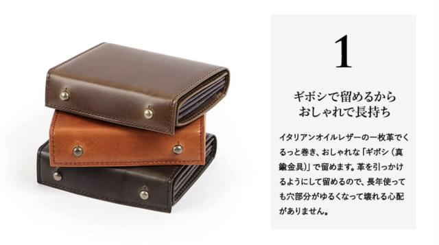 エムピウ 二つ折り財布 millefoglie P25 ミッレフォッリエ2 P25
