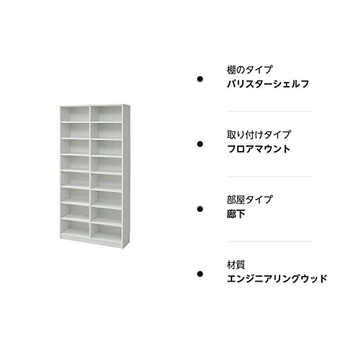 山善 本棚 オープンラック 8段 大容量 幅90.5×奥行29×高さ184cm 全体耐荷重 180？ ラック 巾木カット 組立品 マットホワイト CPB-189