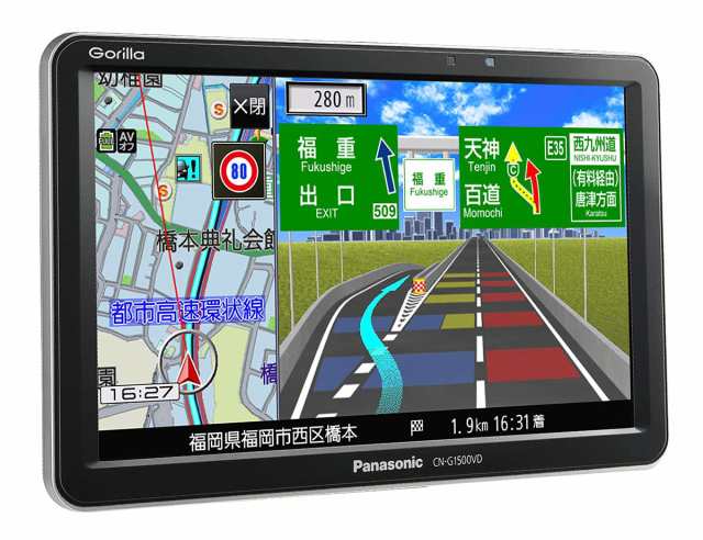 パナソニック(Panasonic) ポータブルナビ ゴリラ 7インチ CN-G1500VD 無料地図更新 全国市街地図収録 ワンセグ 24V車対応 高精度測位シス