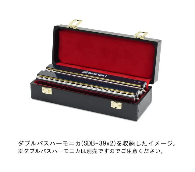 SUZUKI スズキ ダブルバスハーモニカ SDB-39