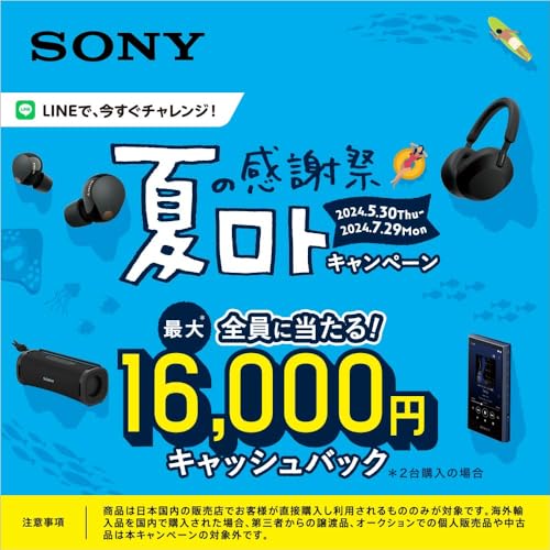 ソニー グラスサウンドスピーカー LSPX-S3 : Bluetooth対応/32 ソニー グラスサウンドスピーカー LSPX-S3 : Bluetooth対応/32