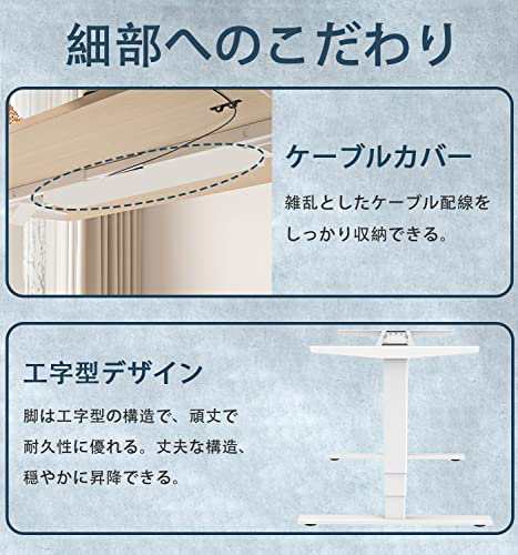 Maidesite 電動昇降デスク 昇降機 脚 スタンディングデスク パソコン