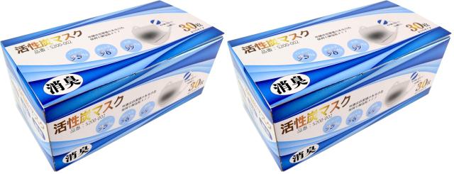 つばさ(Tsubasa) 活性炭マスク 消臭 個包装 サージカルマスク ふつう