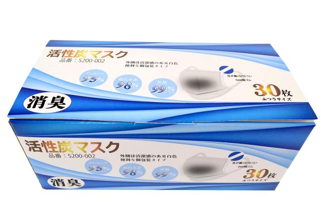 つばさ(Tsubasa) 活性炭マスク 消臭 個包装 サージカルマスク ふつう