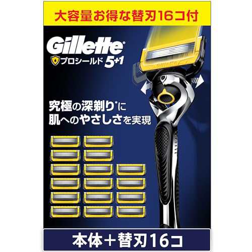 【ネット限定】ジレット プロシールド マニュアル 本体(替刃16コ付) 髭剃り カミソリ 男性 メンズ