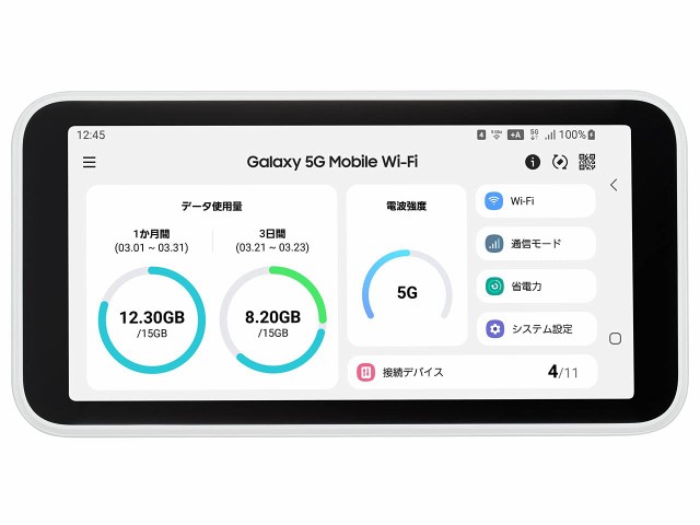 au(エーユー) SIMフリー Galaxy 5G Mobile Wi-Fi SCR01 ホワイト 本体