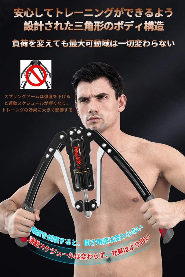 アームバー 油圧式 エキスパンダー 筋トレグッズ 大胸筋 筋トレ 10