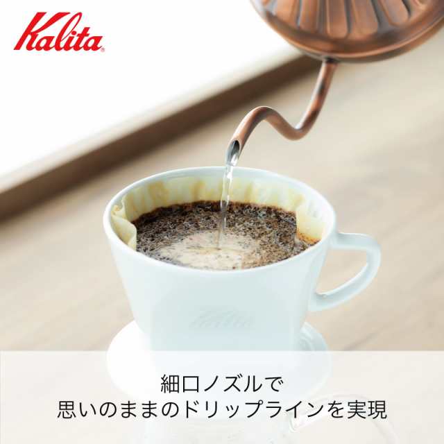 カリタ Kalita コーヒーポット 銅製 900ml 細口 ノズル 直火 日本製 Cu