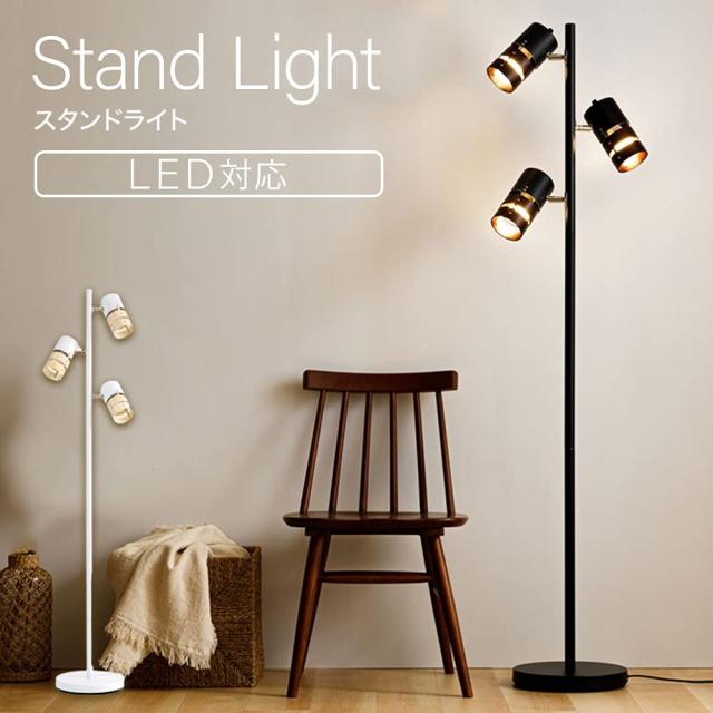 アイリスオーヤマ フロアライト スタンドライト おしゃれ 床おき 照明 北欧 スタンド 読書灯 寝室 LED電球対応 フロアランプ スリット型_1
