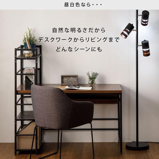 アイリスオーヤマ フロアライト スタンドライト おしゃれ 床おき 照明 北欧 スタンド 読書灯 寝室 LED電球対応 フロアランプ スリット型_3
