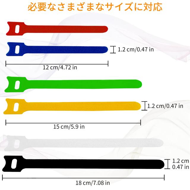Jydclh18 60本(6色) コードケーブルタイ 結束バンド マジック